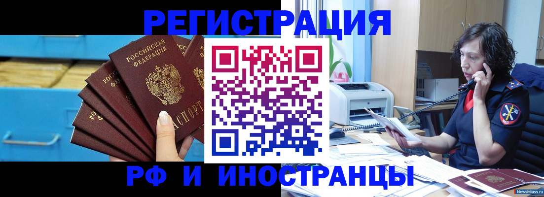 регистрация для школы в Новозыбкове