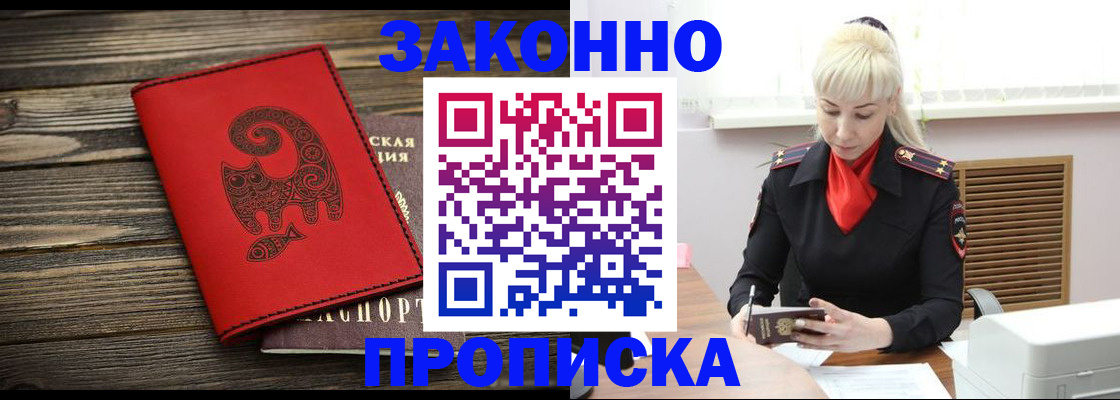 регистрация для школы в Новозыбкове